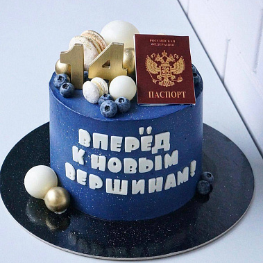 "К новым вершинам" купить - ростов-на-дону.сладкоежкин.рф