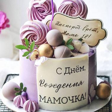 «Сладкое мгновение» купить - ростов-на-дону.сладкоежкин.рф