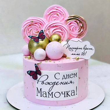"Любимой мамочке" купить - ростов-на-дону.сладкоежкин.рф