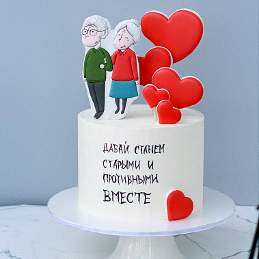 "Старыми вместе" купить - ростов-на-дону.сладкоежкин.рф