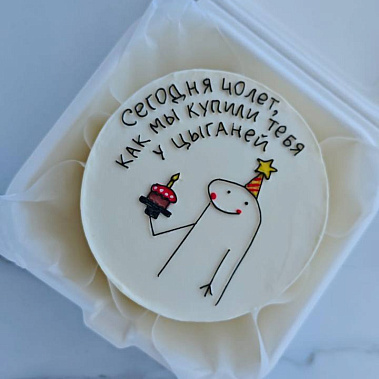 "Торт в кармане" купить - ростов-на-дону.сладкоежкин.рф