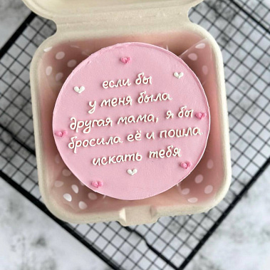 "Мамуле" купить - ростов-на-дону.сладкоежкин.рф