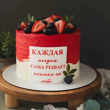 "Ягодка" купить - ростов-на-дону.сладкоежкин.рф