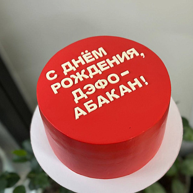 "Минимализм" купить - ростов-на-дону.сладкоежкин.рф